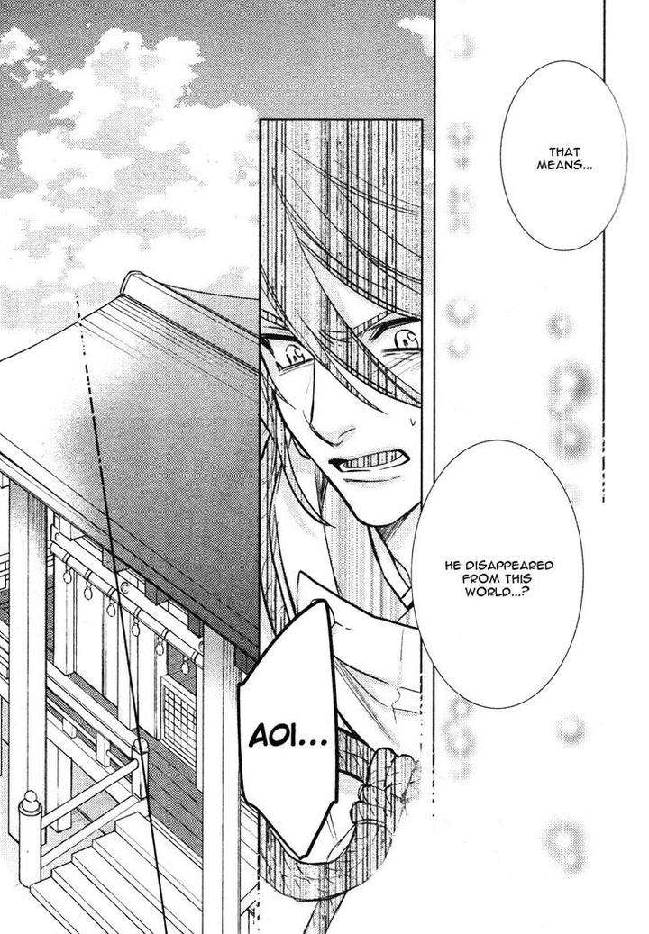 Kami-Sama-Darling-By-Aiba-Kyouko-Vol-2-Eng page 11