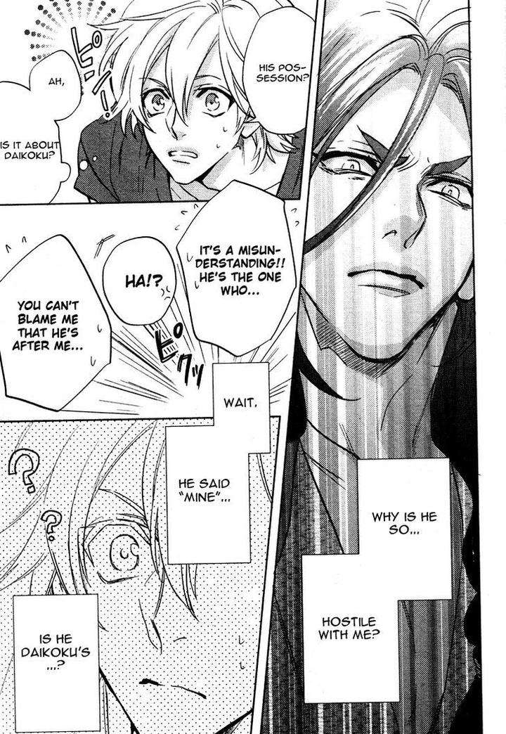 Kami-Sama-Darling-By-Aiba-Kyouko-Vol-2-Eng page 15