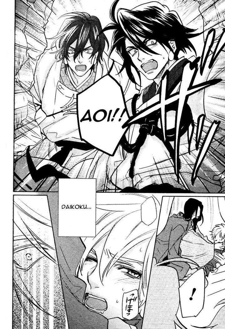 Kami-Sama-Darling-By-Aiba-Kyouko-Vol-2-Eng page 22