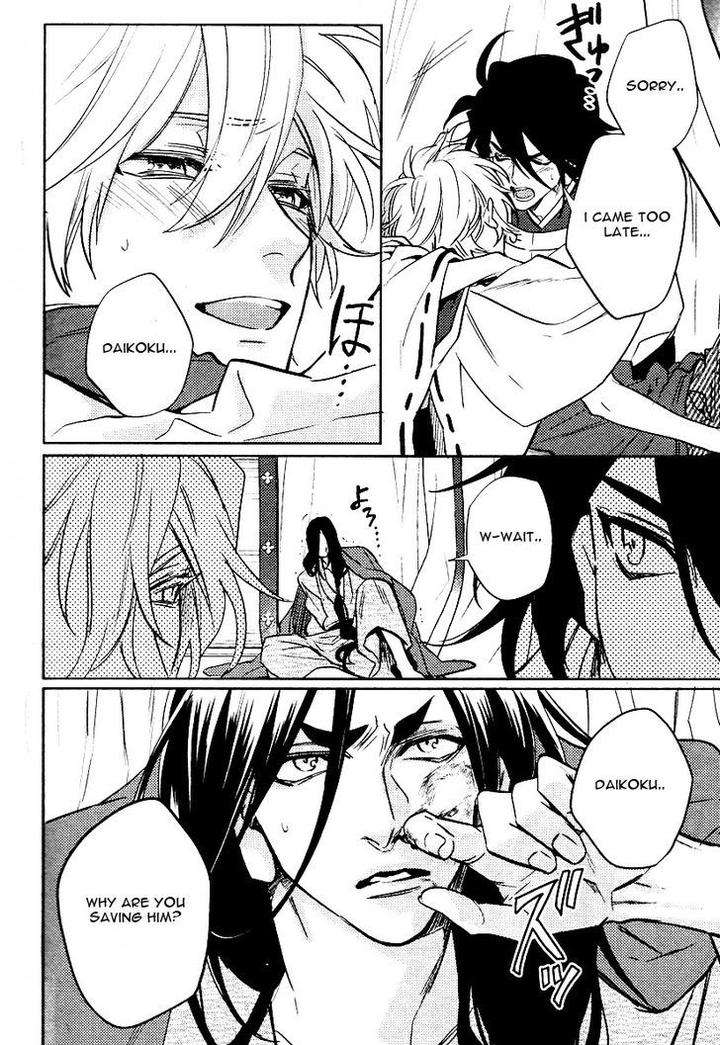 Kami-Sama-Darling-By-Aiba-Kyouko-Vol-2-Eng page 24