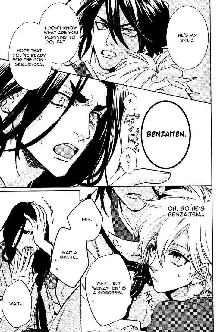 Kami-Sama-Darling-By-Aiba-Kyouko-Vol-2-Eng page 25