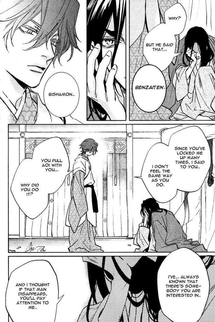 Kami-Sama-Darling-By-Aiba-Kyouko-Vol-2-Eng page 28