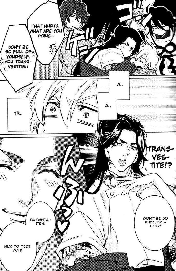 Kami-Sama-Darling-By-Aiba-Kyouko-Vol-2-Eng page 45