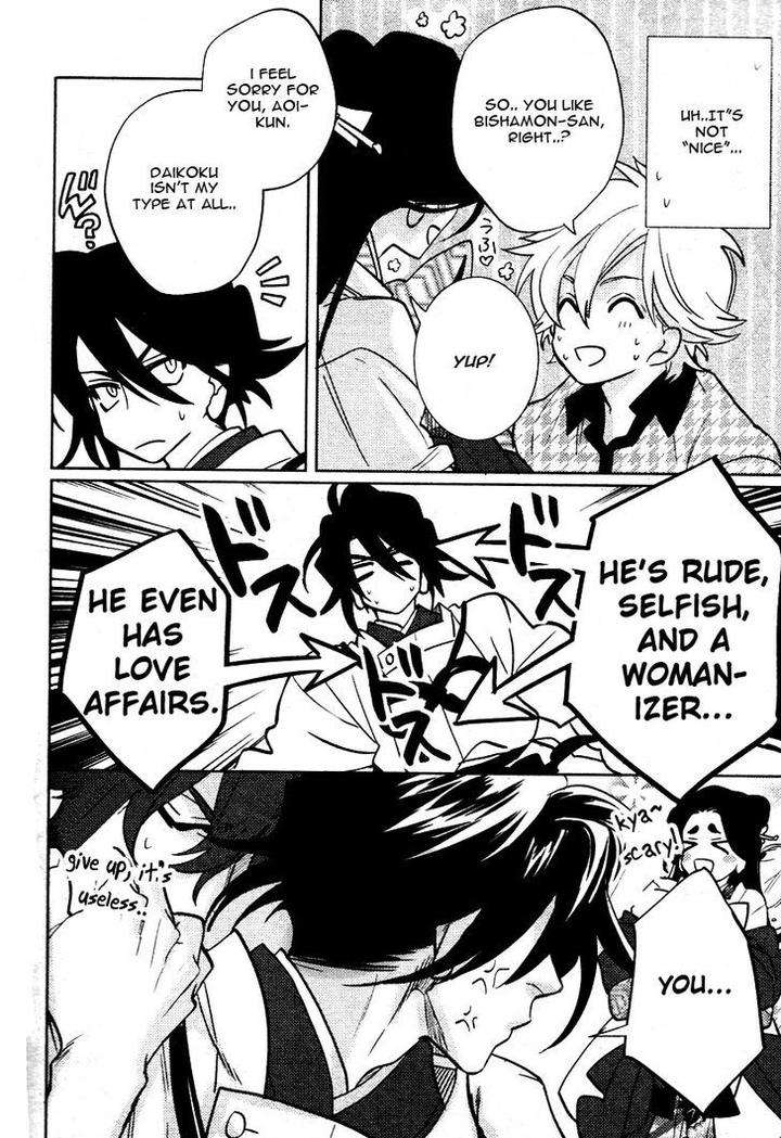Kami-Sama-Darling-By-Aiba-Kyouko-Vol-2-Eng page 46