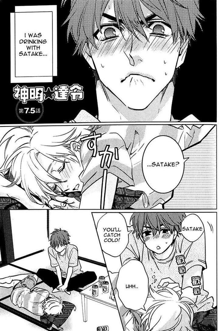 Kami-Sama-Darling-By-Aiba-Kyouko-Vol-2-Eng page 2