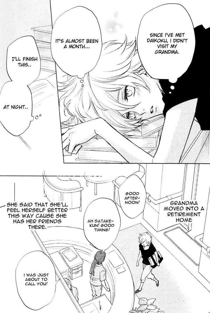 Kami-Sama-Darling-By-Aiba-Kyouko-Vol-3-Eng page 14