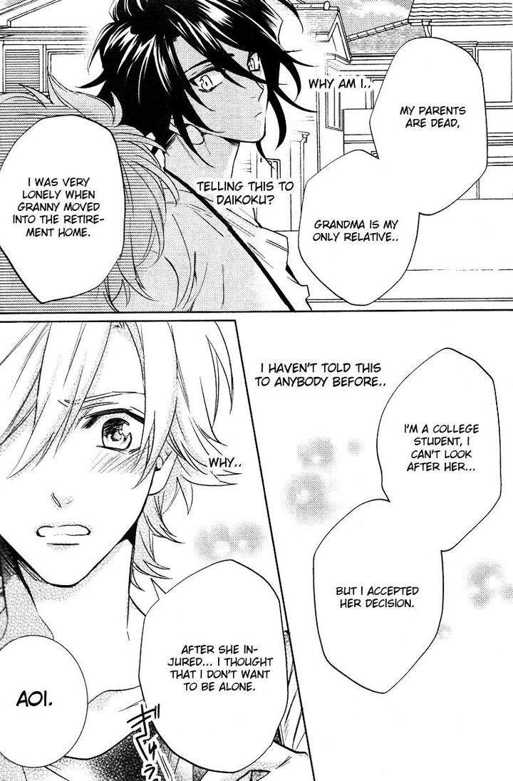 Kami-Sama-Darling-By-Aiba-Kyouko-Vol-3-Eng page 26
