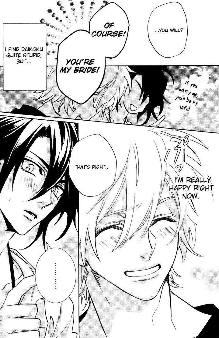 Kami-Sama-Darling-By-Aiba-Kyouko-Vol-3-Eng page 28