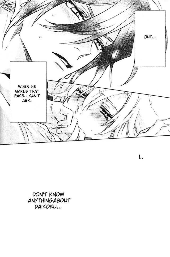Kami-Sama-Darling-By-Aiba-Kyouko-Vol-3-Eng page 43