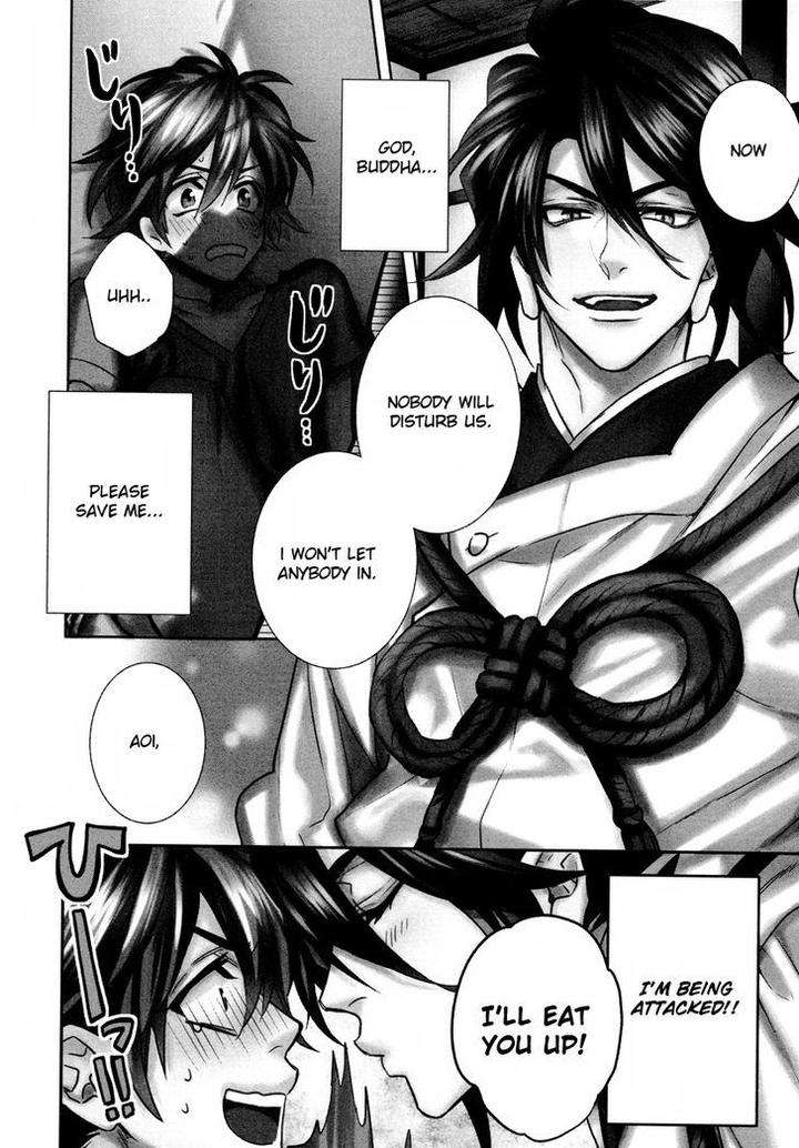 Kami-Sama-Darling-By-Aiba-Kyouko-Vol-3-Eng page 3