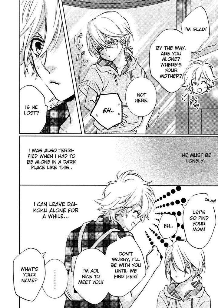 Kami-Sama-Darling-By-Aiba-Kyouko-Vol-3-Eng page 19