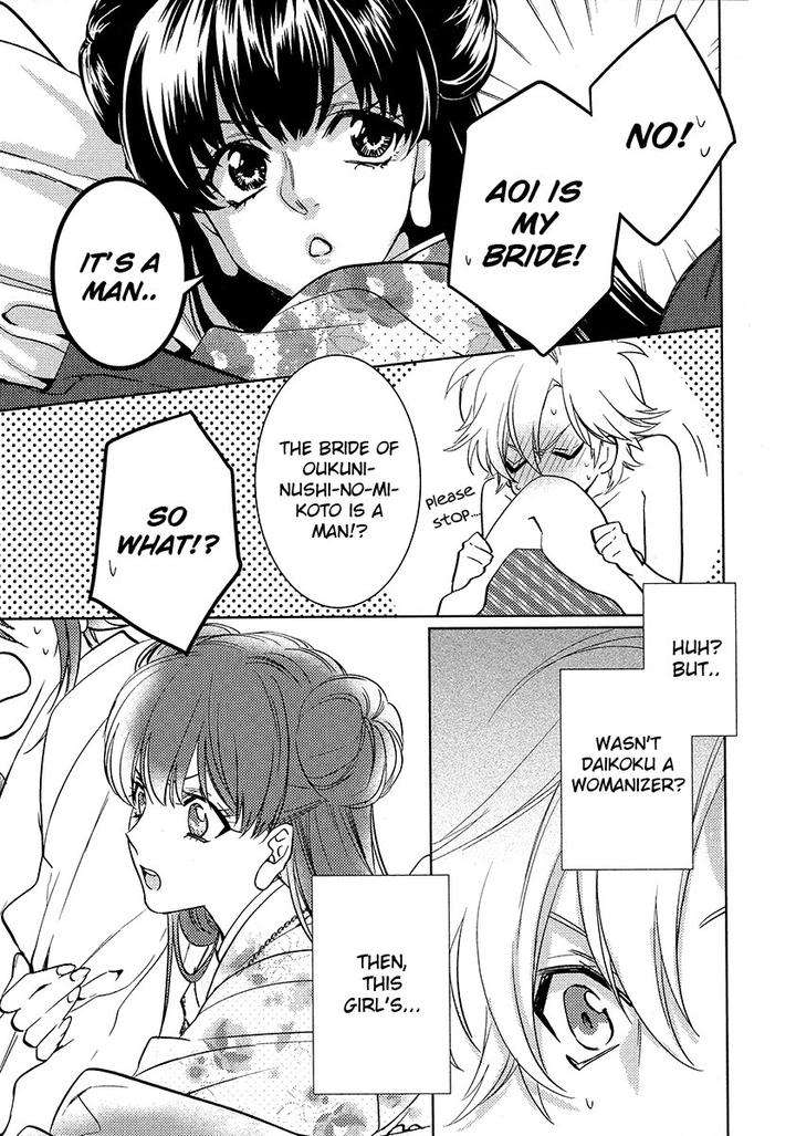 Kami-Sama-Darling-By-Aiba-Kyouko-Vol-4-Eng page 11
