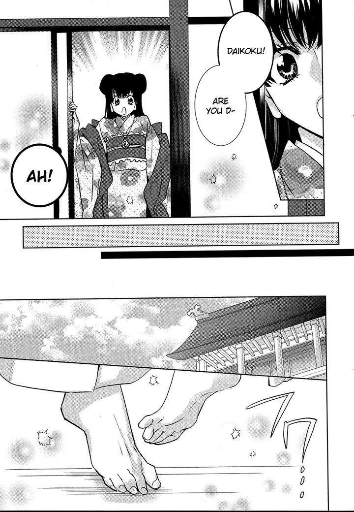 Kami-Sama-Darling-By-Aiba-Kyouko-Vol-4-Eng page 13