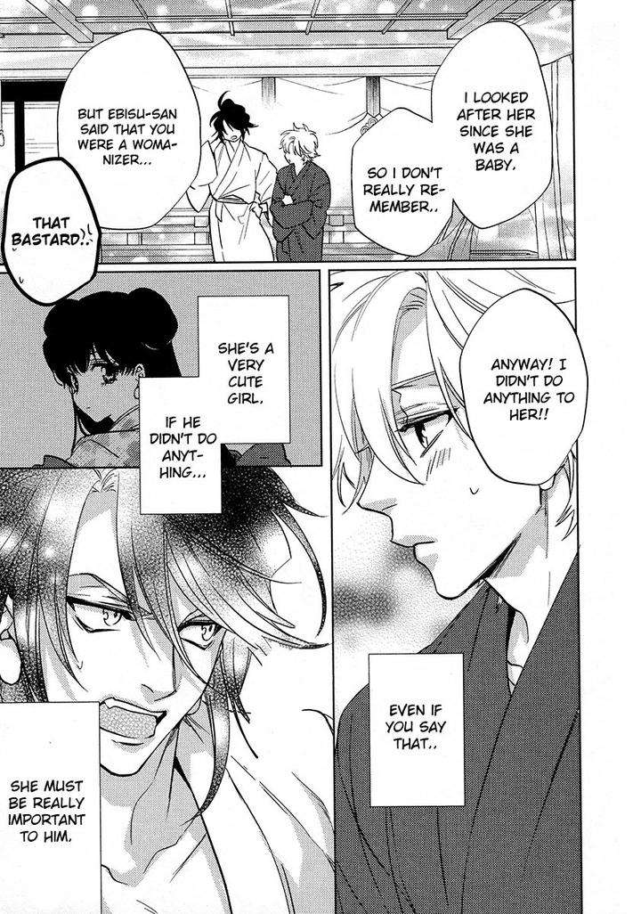 Kami-Sama-Darling-By-Aiba-Kyouko-Vol-4-Eng page 15