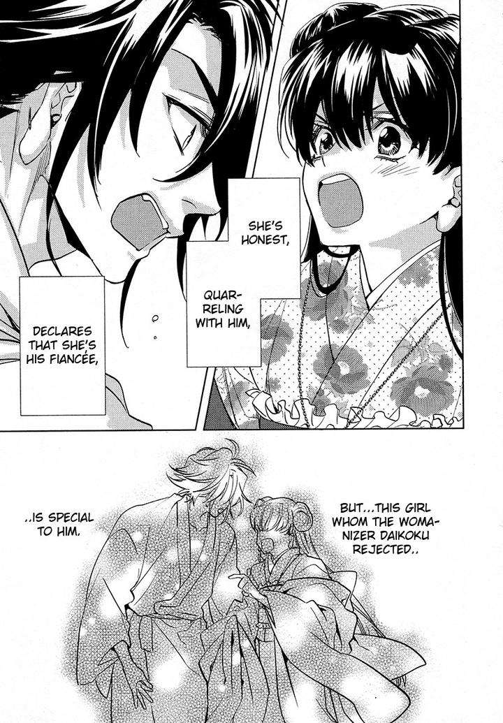 Kami-Sama-Darling-By-Aiba-Kyouko-Vol-4-Eng page 21