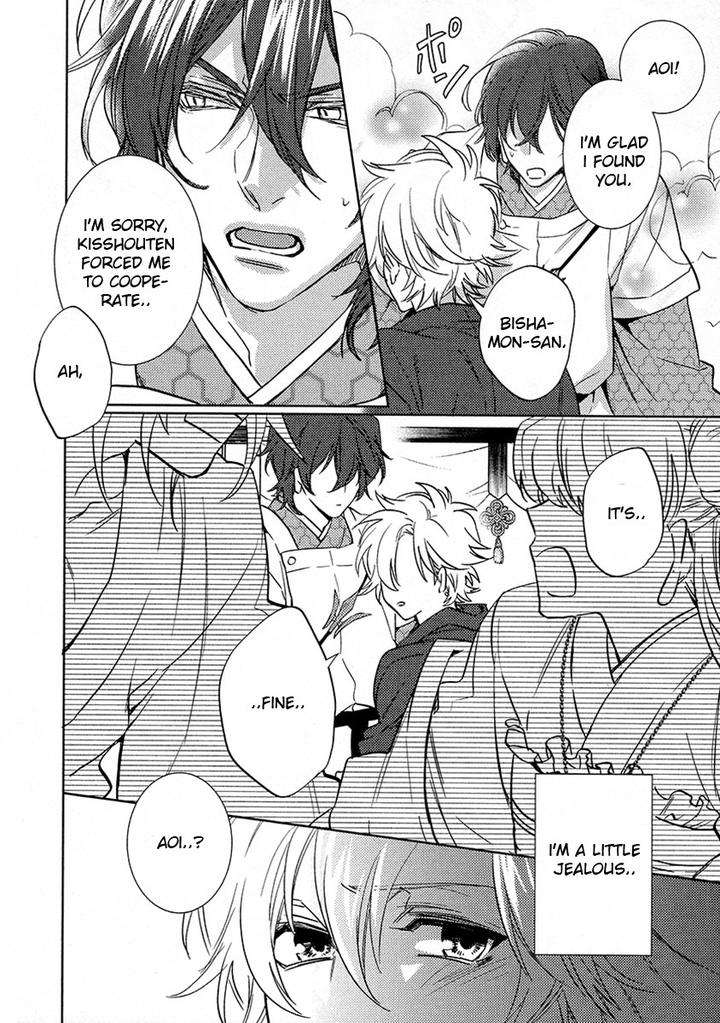 Kami-Sama-Darling-By-Aiba-Kyouko-Vol-4-Eng page 22