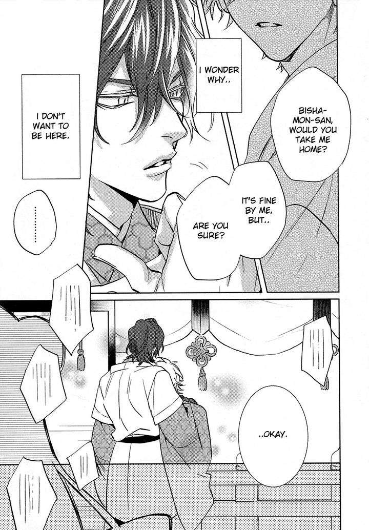 Kami-Sama-Darling-By-Aiba-Kyouko-Vol-4-Eng page 23