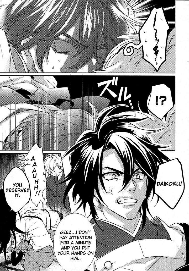 Kami-Sama-Darling-By-Aiba-Kyouko-Vol-4-Eng page 27