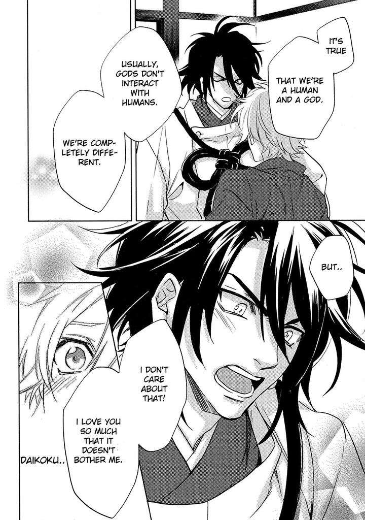Kami-Sama-Darling-By-Aiba-Kyouko-Vol-4-Eng page 32