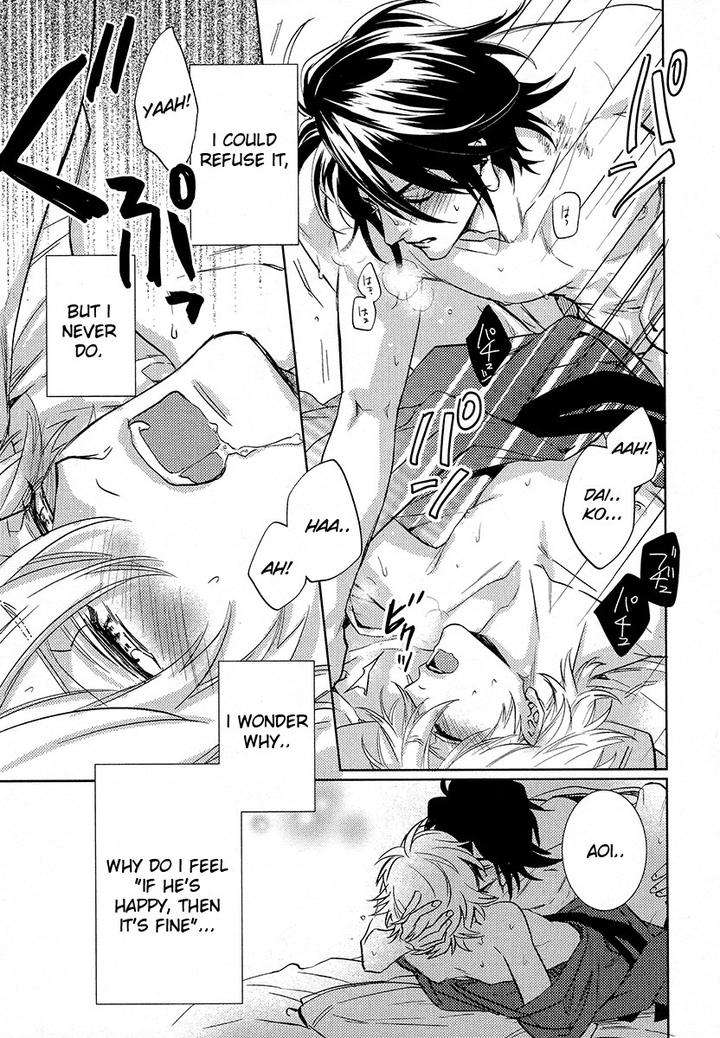 Kami-Sama-Darling-By-Aiba-Kyouko-Vol-4-Eng page 43