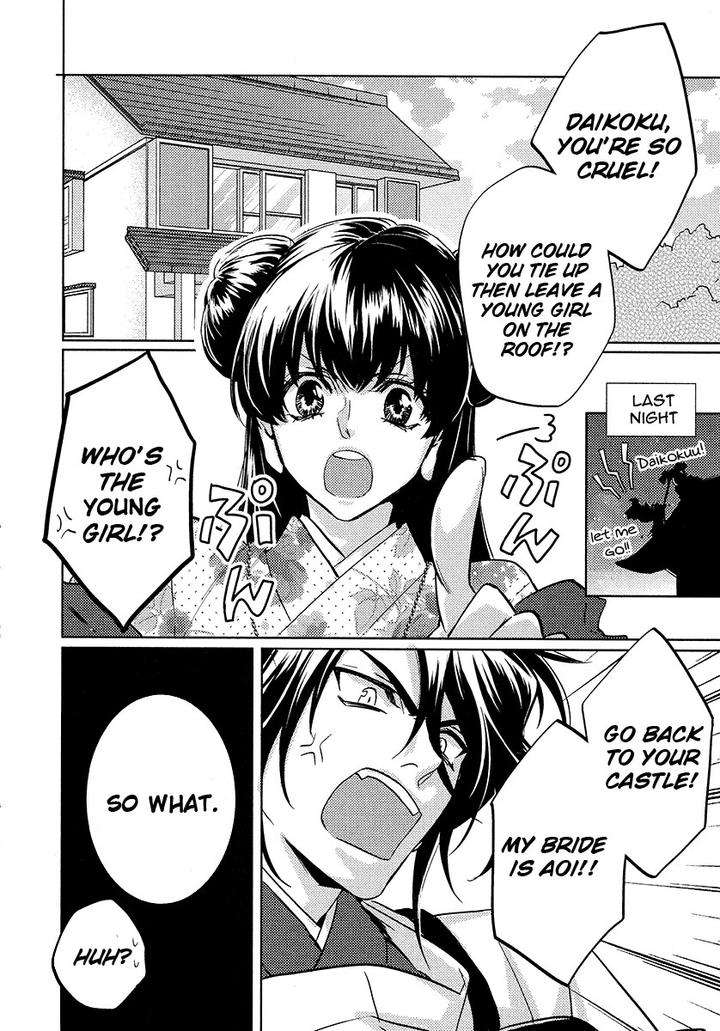 Kami-Sama-Darling-By-Aiba-Kyouko-Vol-4-Eng page 44