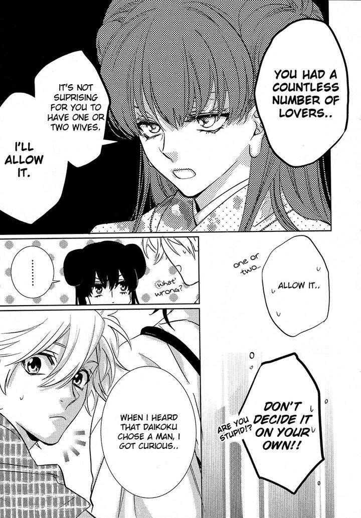 Kami-Sama-Darling-By-Aiba-Kyouko-Vol-4-Eng page 45
