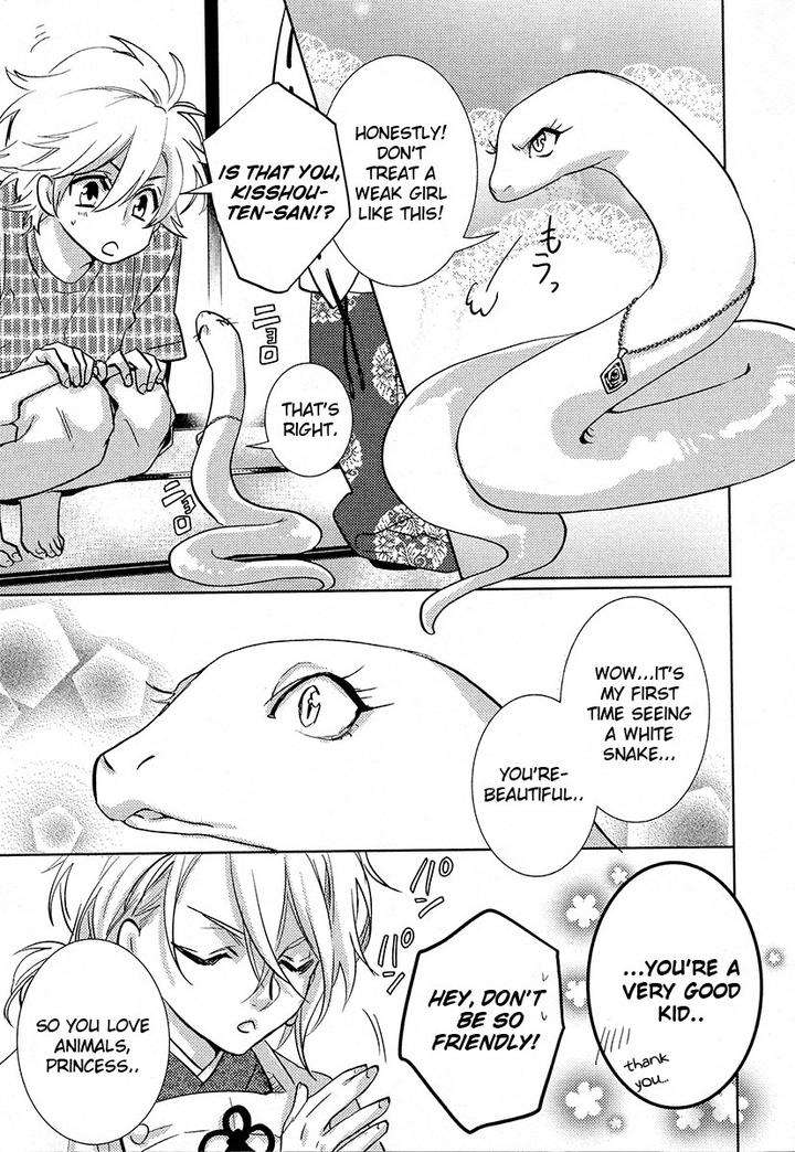 Kami-Sama-Darling-By-Aiba-Kyouko-Vol-4-Eng page 49