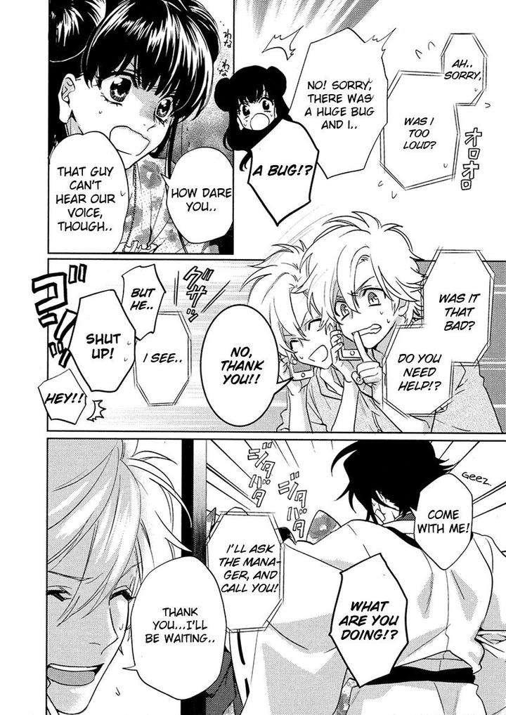 Kami-Sama-Darling-By-Aiba-Kyouko-Vol-4-Eng page 5