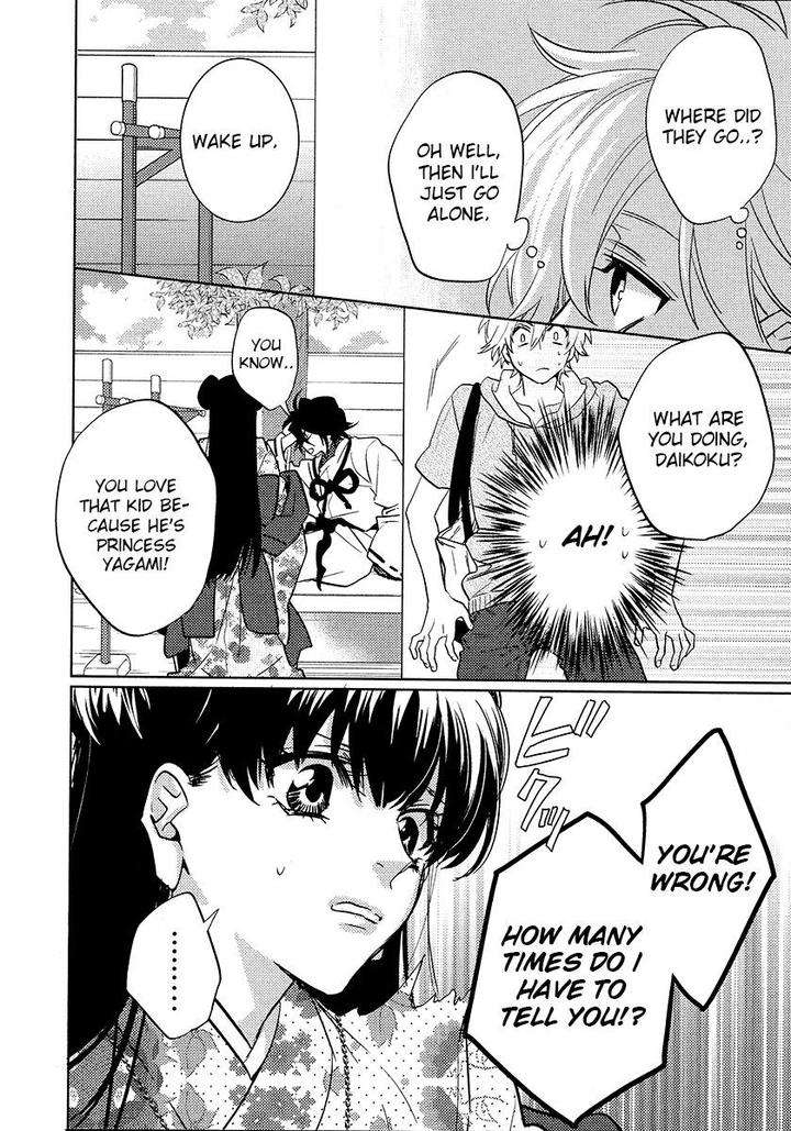 Kami-Sama-Darling-By-Aiba-Kyouko-Vol-4-Eng page 7