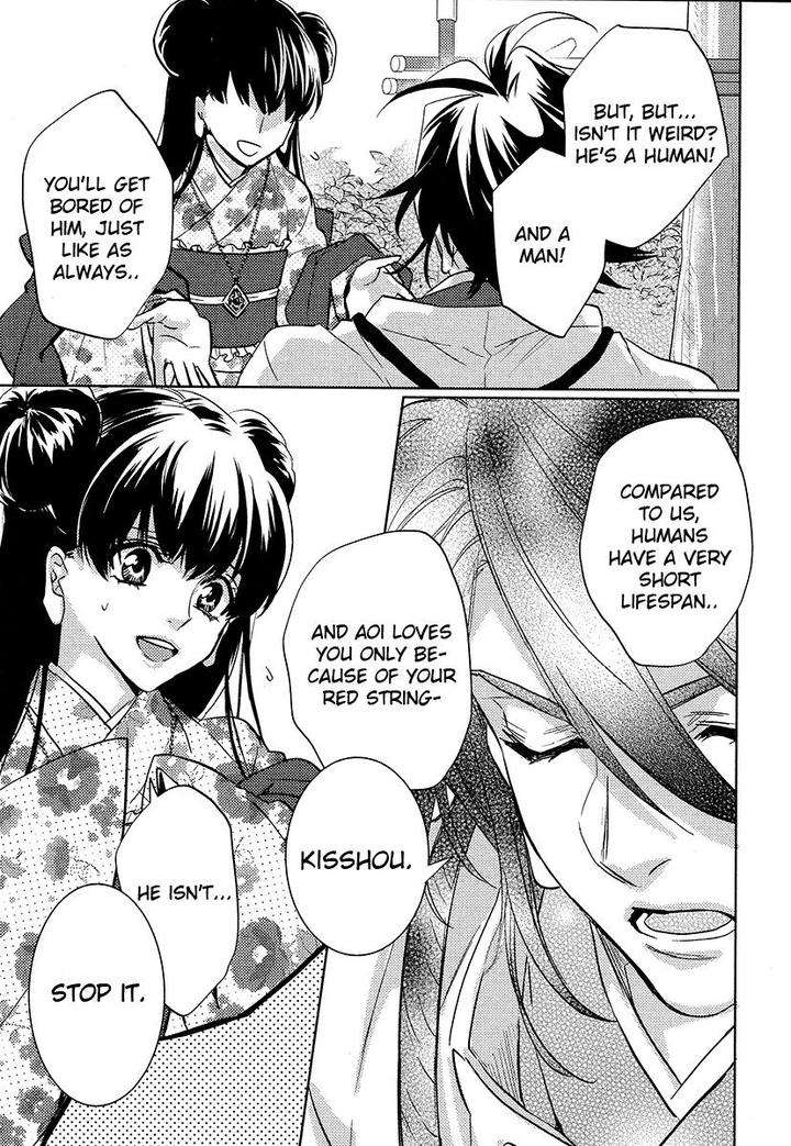 Kami-Sama-Darling-By-Aiba-Kyouko-Vol-4-Eng page 8
