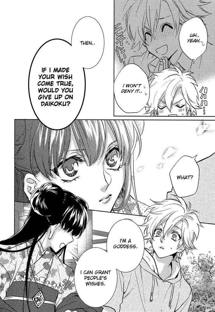 Kami-Sama-Darling-By-Aiba-Kyouko-Vol-4-Eng page 17