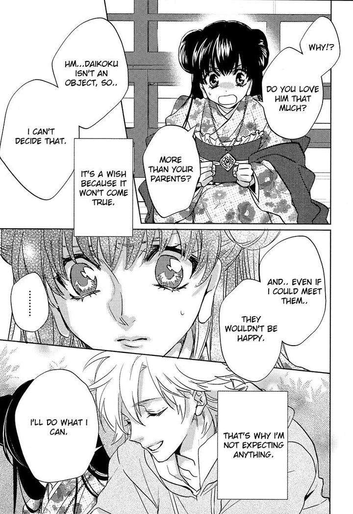 Kami-Sama-Darling-By-Aiba-Kyouko-Vol-4-Eng page 20