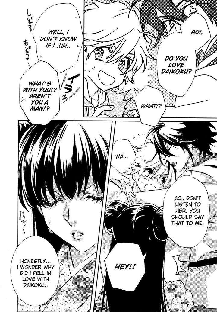 Kami-Sama-Darling-By-Aiba-Kyouko-Vol-4-Eng page 27