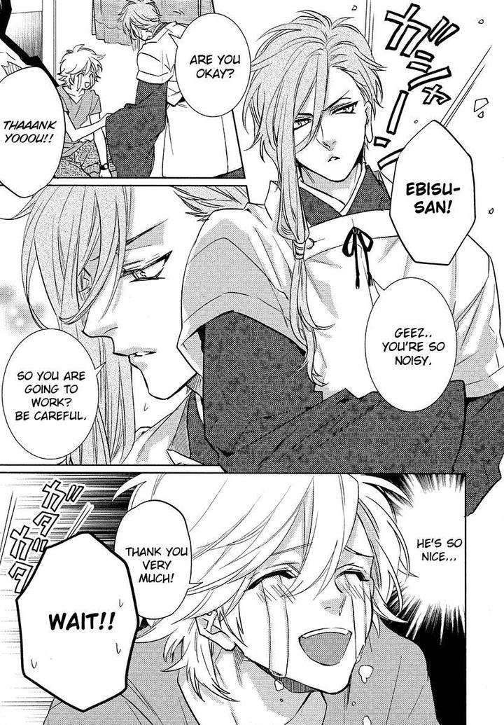 Kami-Sama-Darling-By-Aiba-Kyouko-Vol-4-Eng page 5