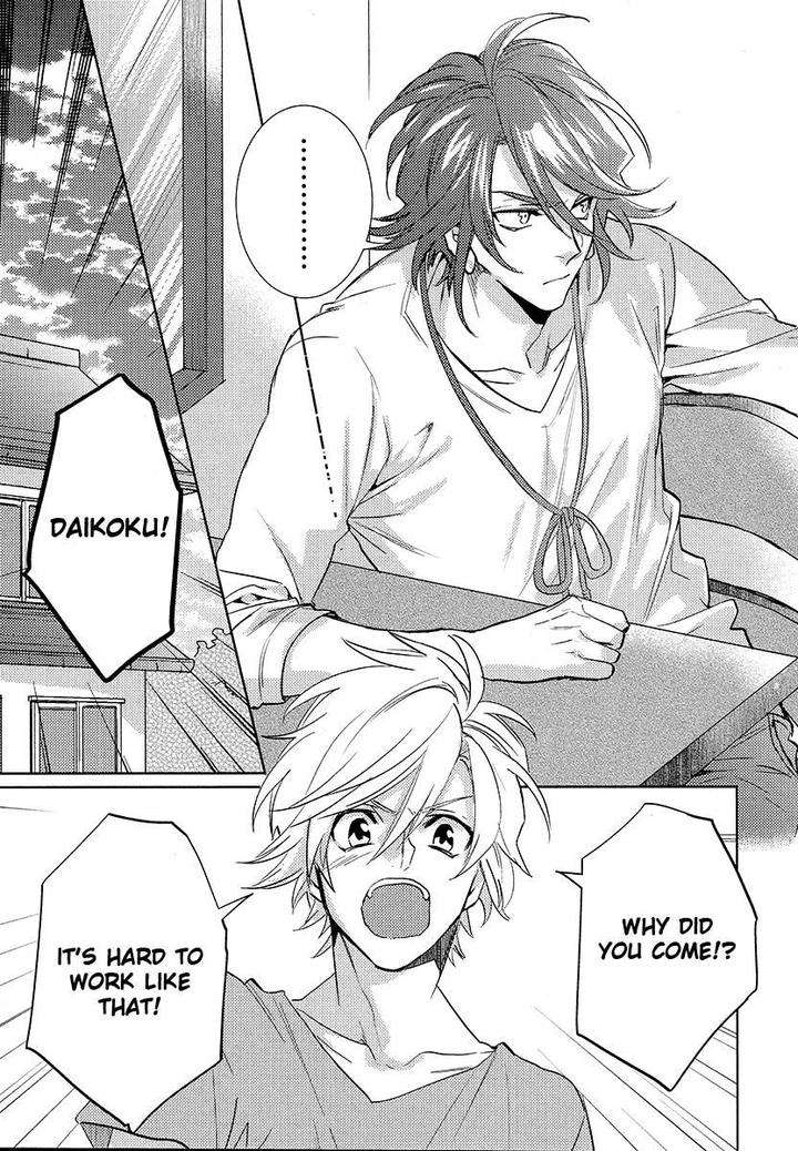 Kami-Sama-Darling-By-Aiba-Kyouko-Vol-4-Eng page 15