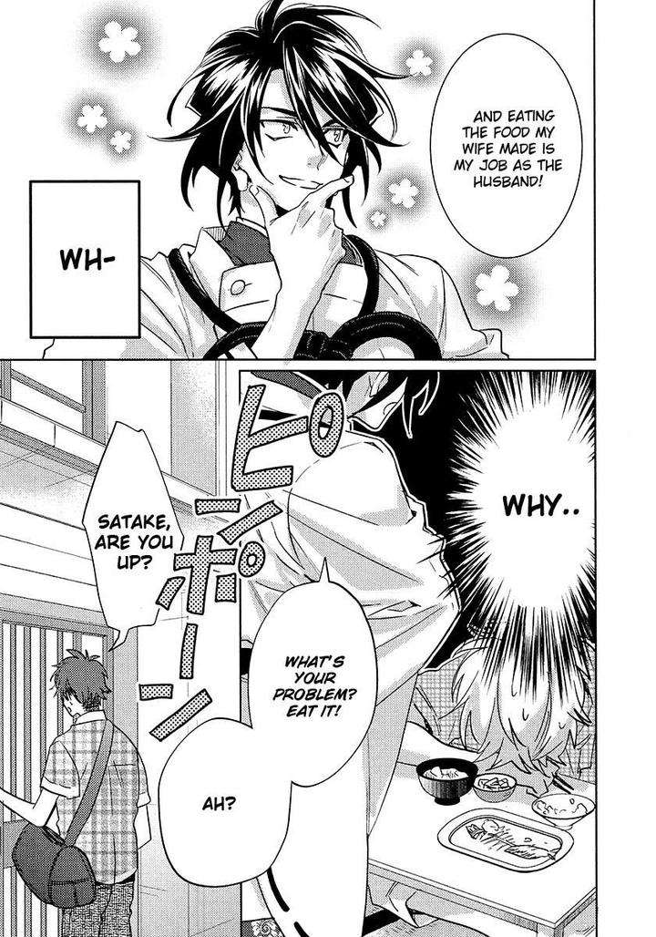 Kami-Sama-Darling-By-Aiba-Kyouko-Vol-4-Eng page 47