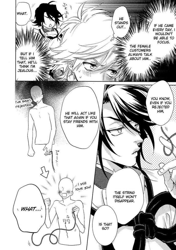 Kami-Sama-Darling-By-Aiba-Kyouko-Vol-4-Eng page 2