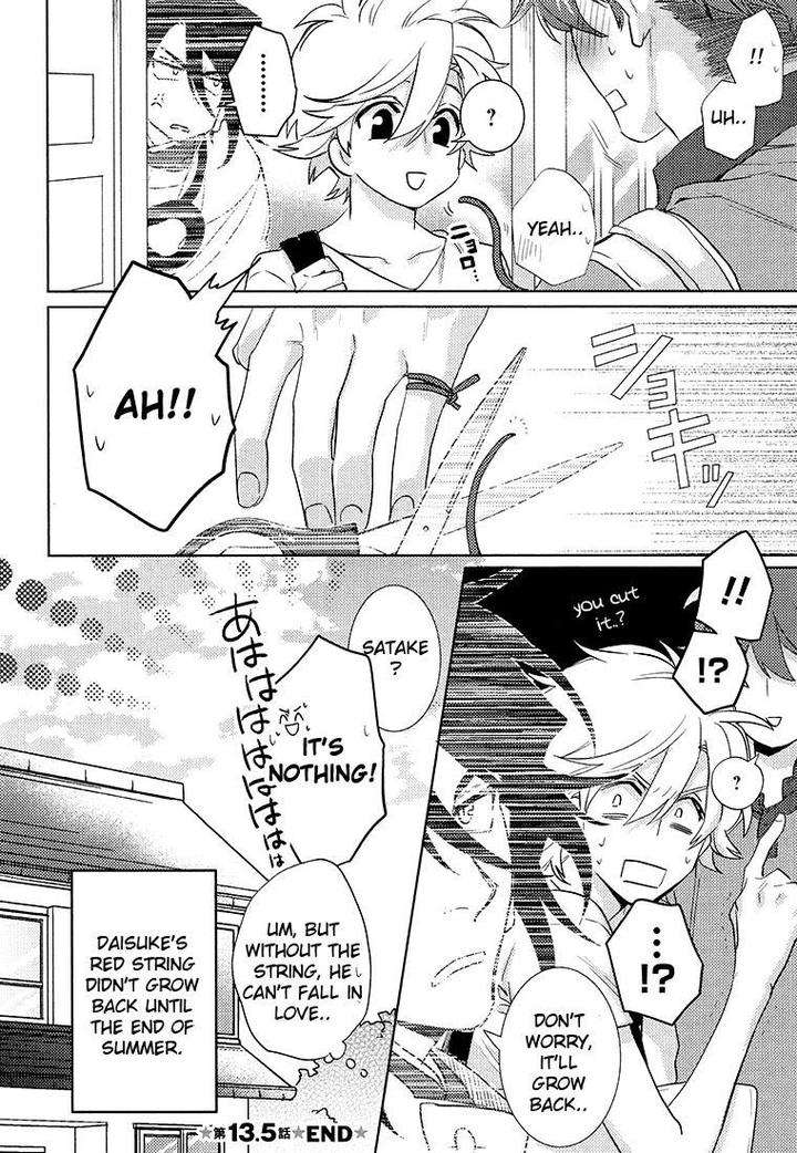 Kami-Sama-Darling-By-Aiba-Kyouko-Vol-4-Eng page 7