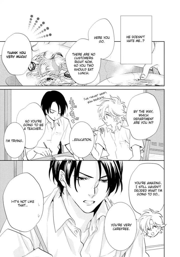 Kami-Sama-Darling-By-Aiba-Kyouko-Vol-5-Eng page 12