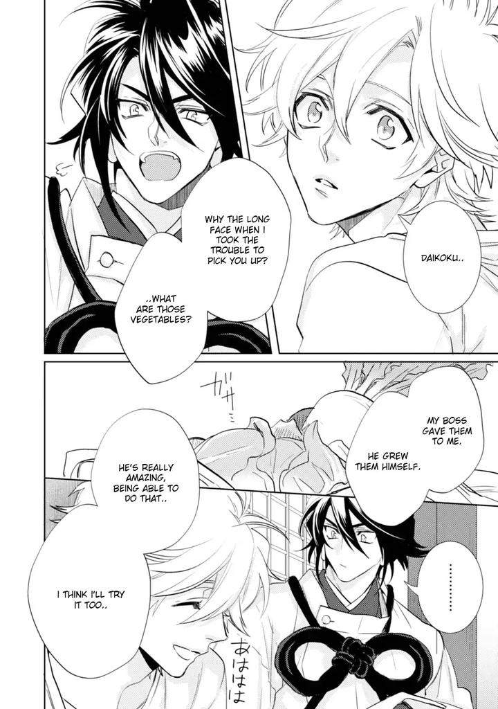 Kami-Sama-Darling-By-Aiba-Kyouko-Vol-5-Eng page 23