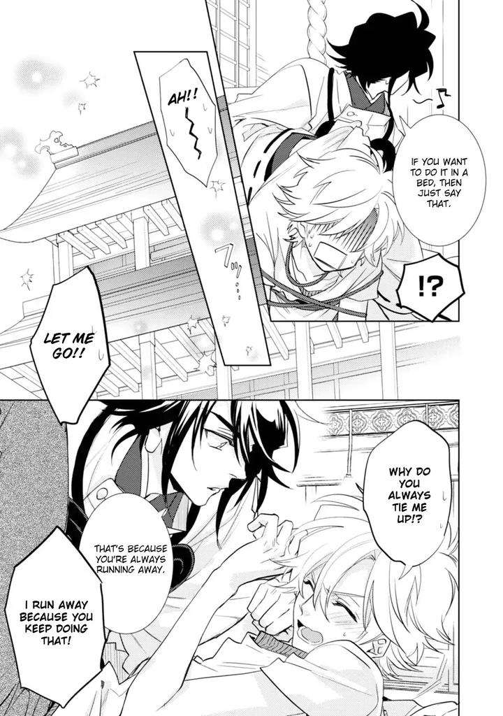 Kami-Sama-Darling-By-Aiba-Kyouko-Vol-5-Eng page 34