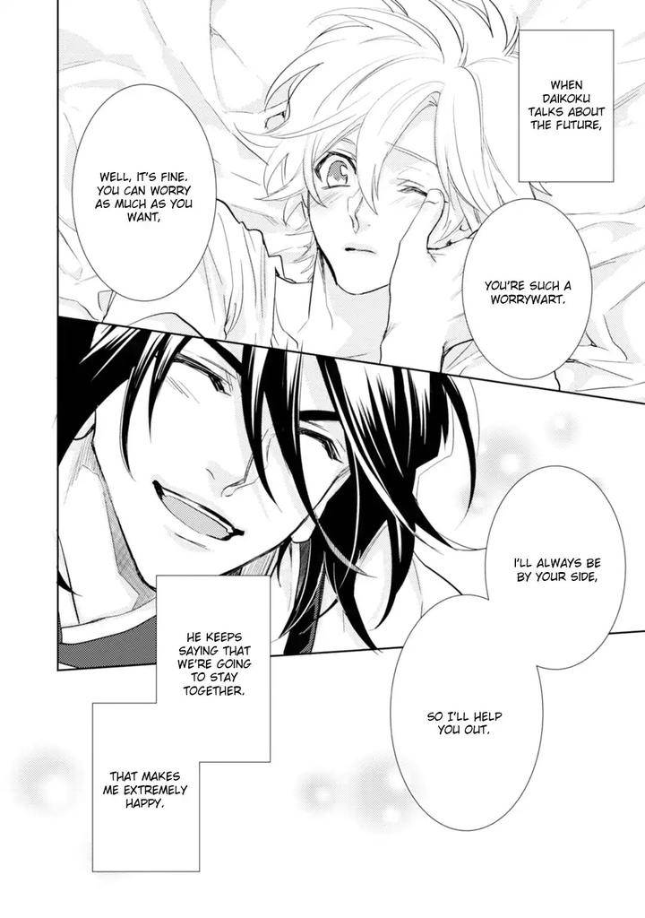 Kami-Sama-Darling-By-Aiba-Kyouko-Vol-5-Eng page 37