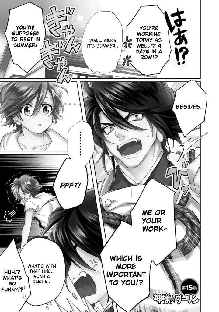 Kami-Sama-Darling-By-Aiba-Kyouko-Vol-5-Eng page 2