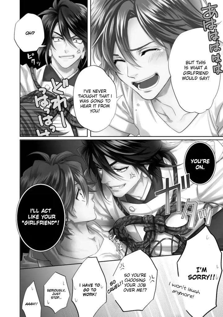 Kami-Sama-Darling-By-Aiba-Kyouko-Vol-5-Eng page 4