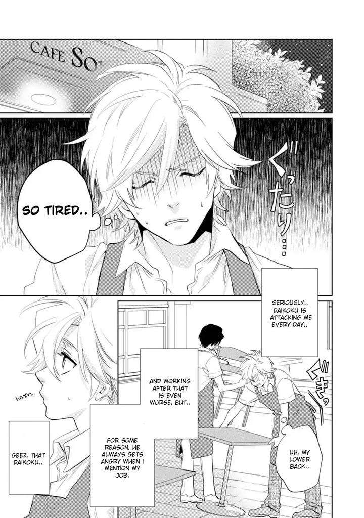 Kami-Sama-Darling-By-Aiba-Kyouko-Vol-5-Eng page 5
