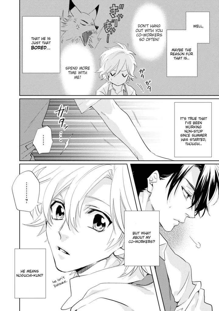 Kami-Sama-Darling-By-Aiba-Kyouko-Vol-5-Eng page 6