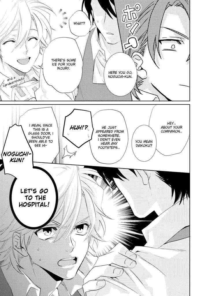 Kami-Sama-Darling-By-Aiba-Kyouko-Vol-5-Eng page 11