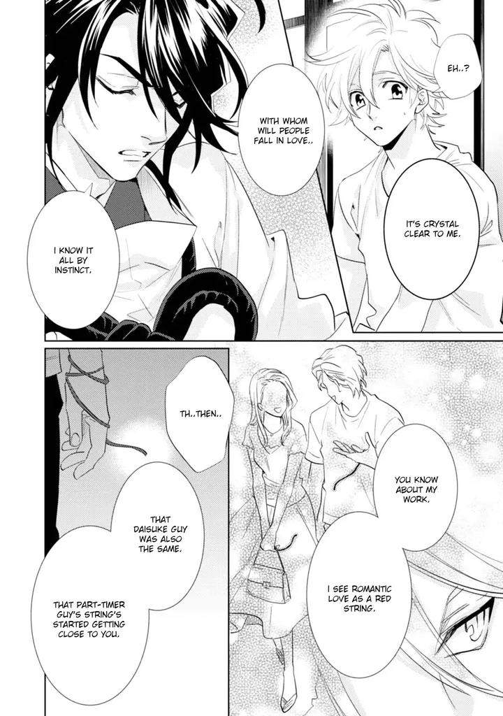 Kami-Sama-Darling-By-Aiba-Kyouko-Vol-5-Eng page 20