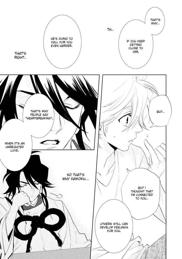 Kami-Sama-Darling-By-Aiba-Kyouko-Vol-5-Eng page 21