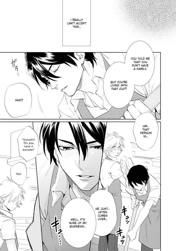 Kami-Sama-Darling-By-Aiba-Kyouko-Vol-5-Eng page 23